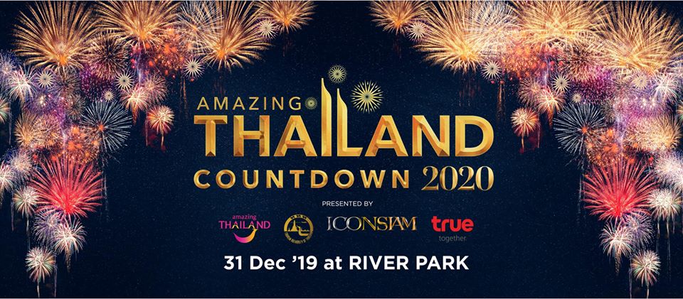 foodpanda-amazing-thailand-countdown-2020-1