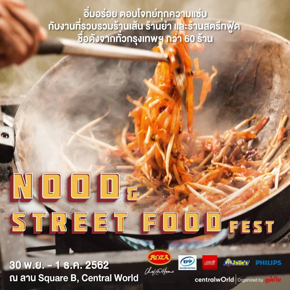 foodpanda-nood-&-street-food-fest-1