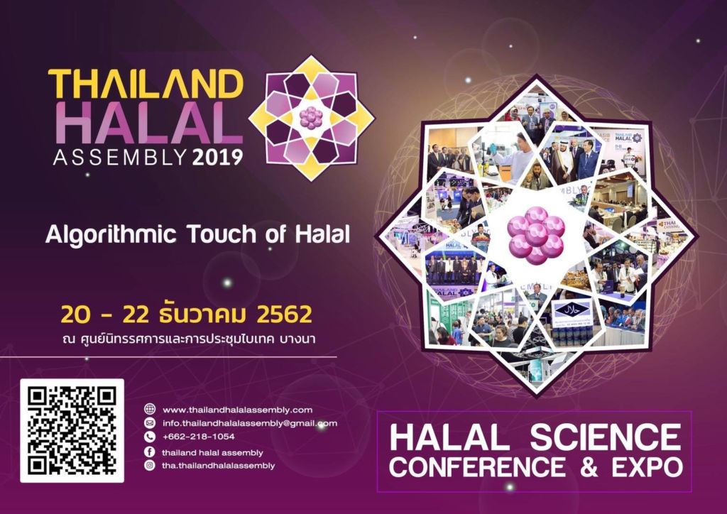 foodpanda-thailand-halal-assembly-2019-1